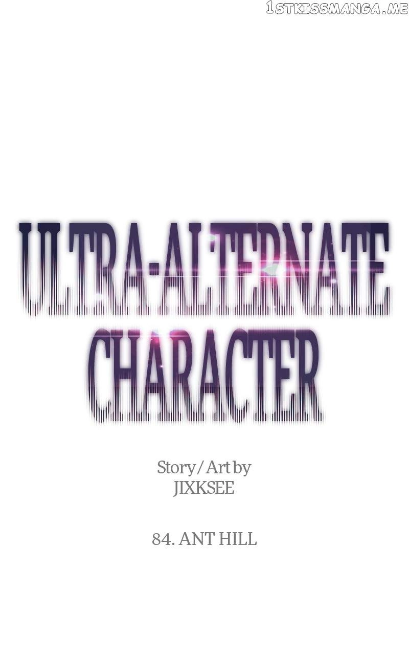 Ultra Alter Chapter 84 1